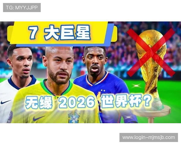 巴西队2026世界杯备战最新动态与球队阵容分析