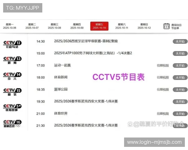 2026年世界杯赛程开球时间公布,哪些比赛值得期待及观看指南 2026年世界杯赛程开球时间公布,哪些比赛值得期待及观看指南