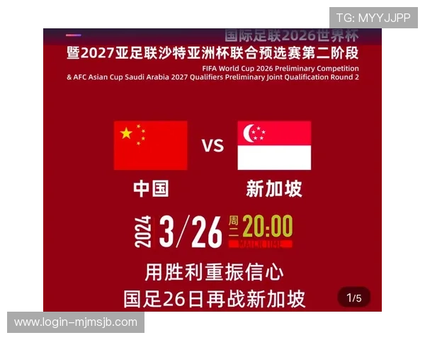 2026年美加墨世界杯晋级规则详细介绍与实战指南 2026年美加墨世界杯晋级规则详细介绍与实战指南