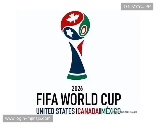 2026年世界杯预计举办时间及举办国家的最新官方公告