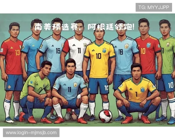 南美区世界杯预选赛排名实时更新及影响晋级的关键因素分析