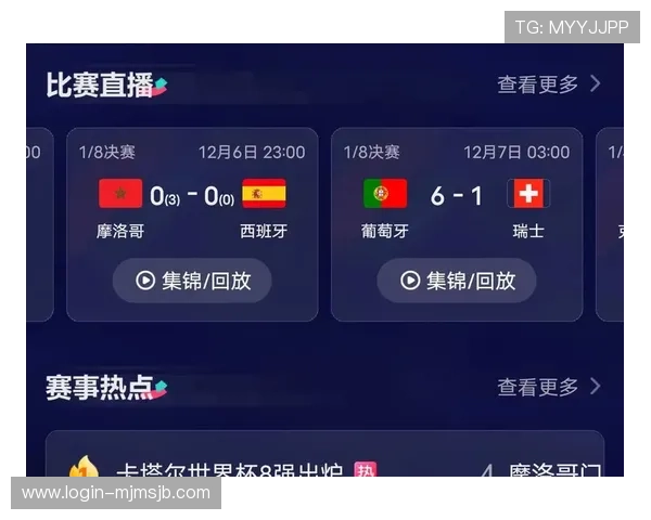 深入分析世界杯比赛数据，提升你的竞猜比分预测准确率的实用技巧