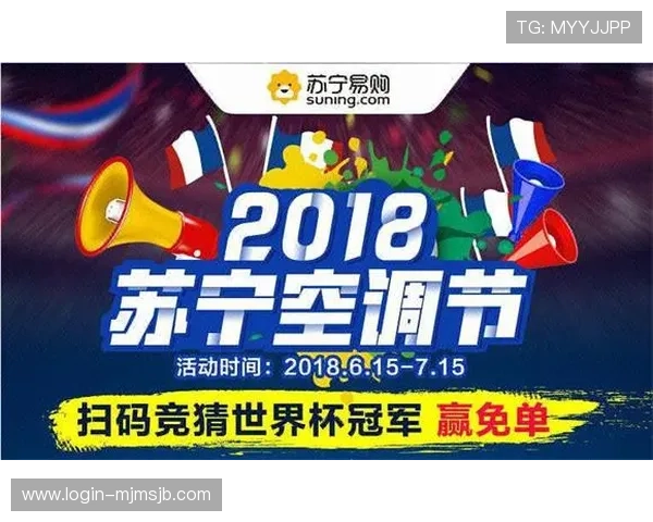 世界杯冠军竞猜停售时间最新公告及详细时间安排解析