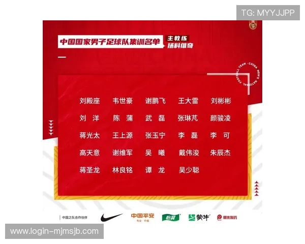 2026年世界杯亚洲区预选赛中国队详细赛程安排及重要比赛时间节点解析 2026年世界杯亚洲区预选赛中国队详细赛程安排及重要比赛时间节点解析
