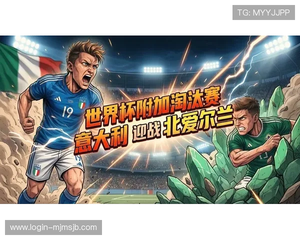 2026年世界杯预选赛各洲分组对阵情况及热门球队晋级预测分析 2026年世界杯预选赛各洲分组对阵情况及热门球队晋级预测分析