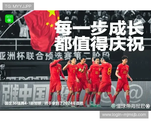 2026年世界杯预选赛中国队出线形势分析：战术调整与晋级路径全解