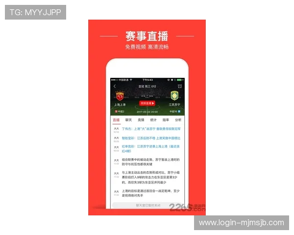 中国体育彩票竞猜网官方信息发布平台如何保障用户信息安全与实时更新