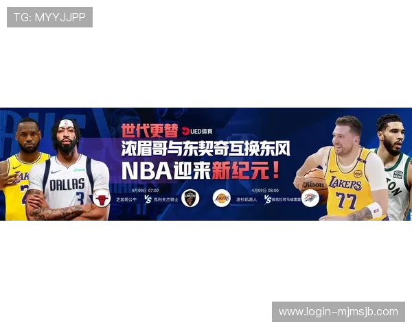UED体育app官方下载最新版本，全面提升您的体育赛事观看体验