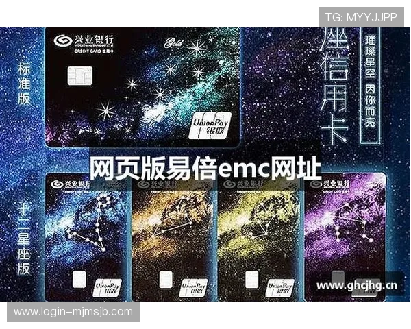 下载易倍体育全站平台,享受多元化体育娱乐内容,满足不同用户的个性化需求 下载易倍体育全站平台,享受多元化体育娱乐内容,满足不同用户的个性化需求