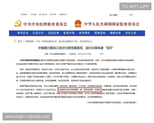 中国竞足彩网官方网站常见问题解答及客服支持服务全方位指南